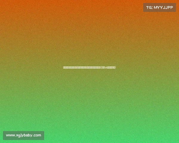 连续反转!德国胜丹麦,背后这位球员是胜利的真正英雄(德国vs丹麦友谊赛)