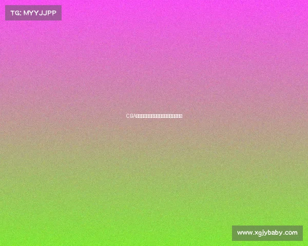 CBA常规赛第十轮战报:上海大鲨鱼再度失利